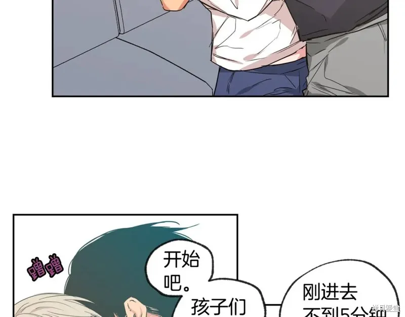 第29话 第33页