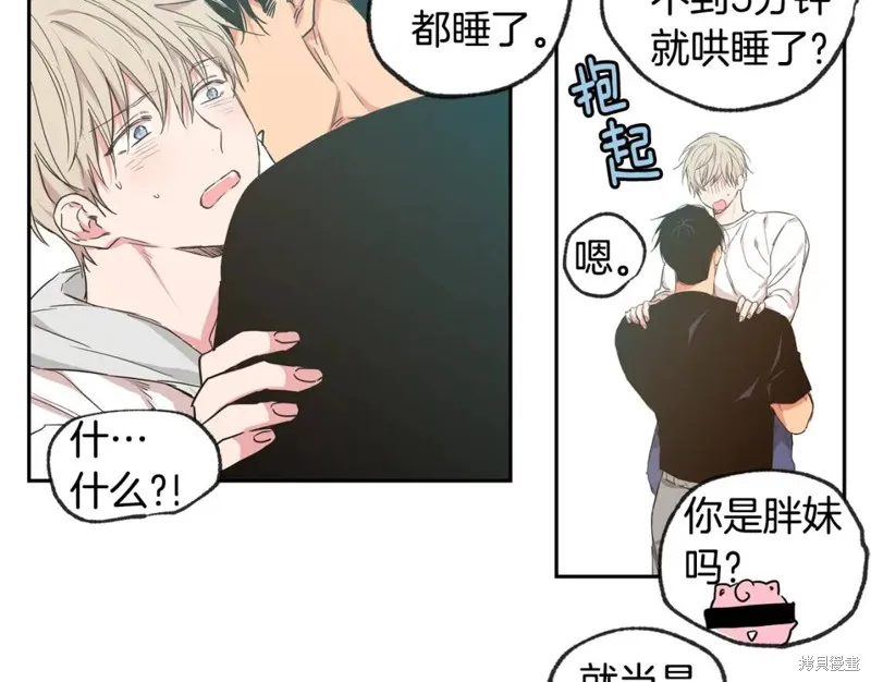 第29话 第34页