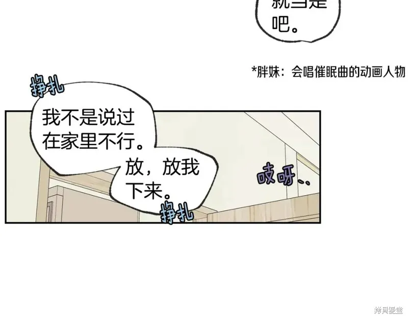 第29话 第35页