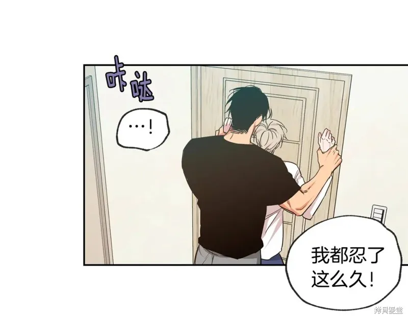 第29话 第36页