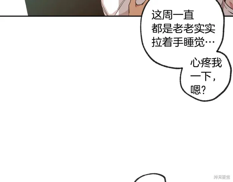 第29话 第38页