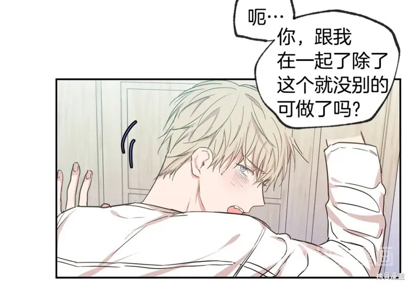 第29话 第39页