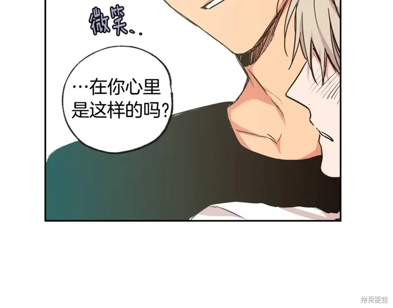 第29话 第41页