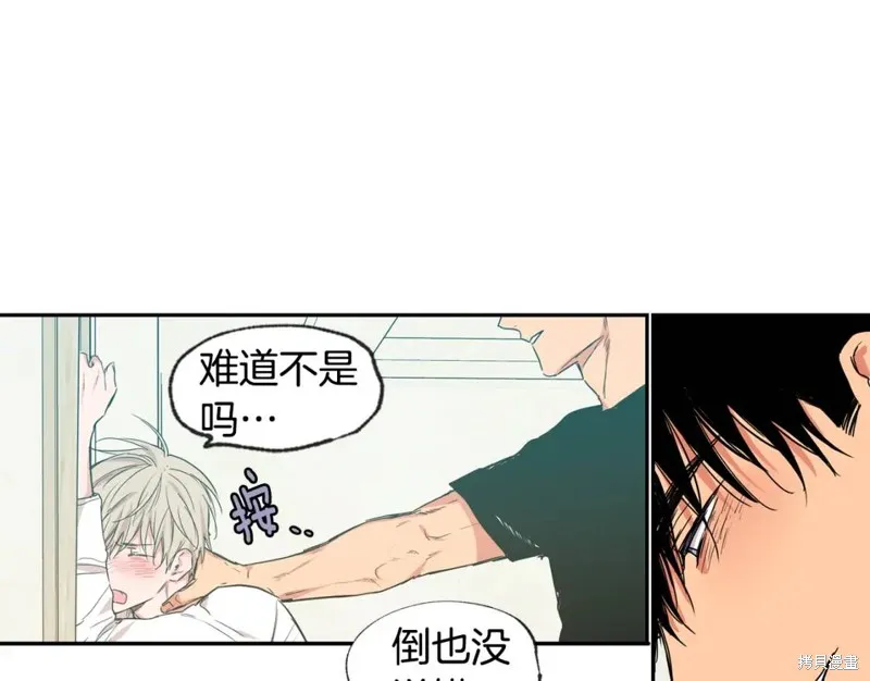 第29话 第42页