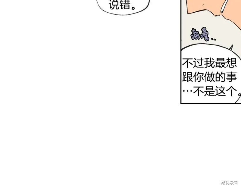 第29话 第43页