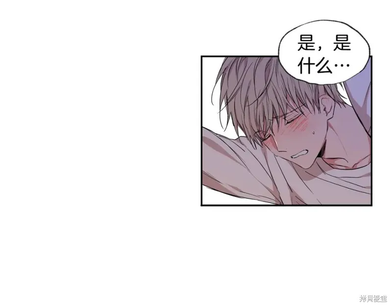 第29话 第44页