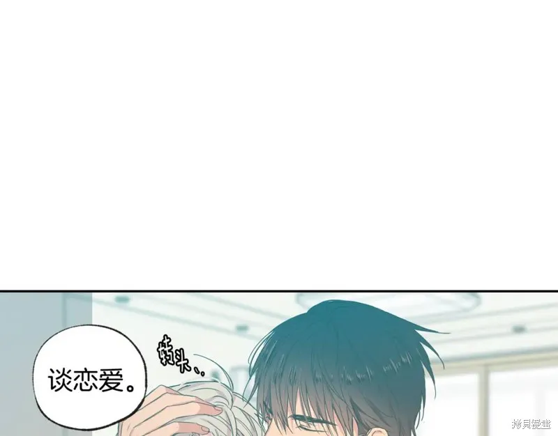 第29话 第45页