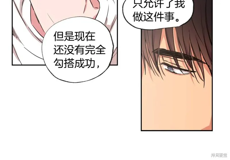 第29话 第48页