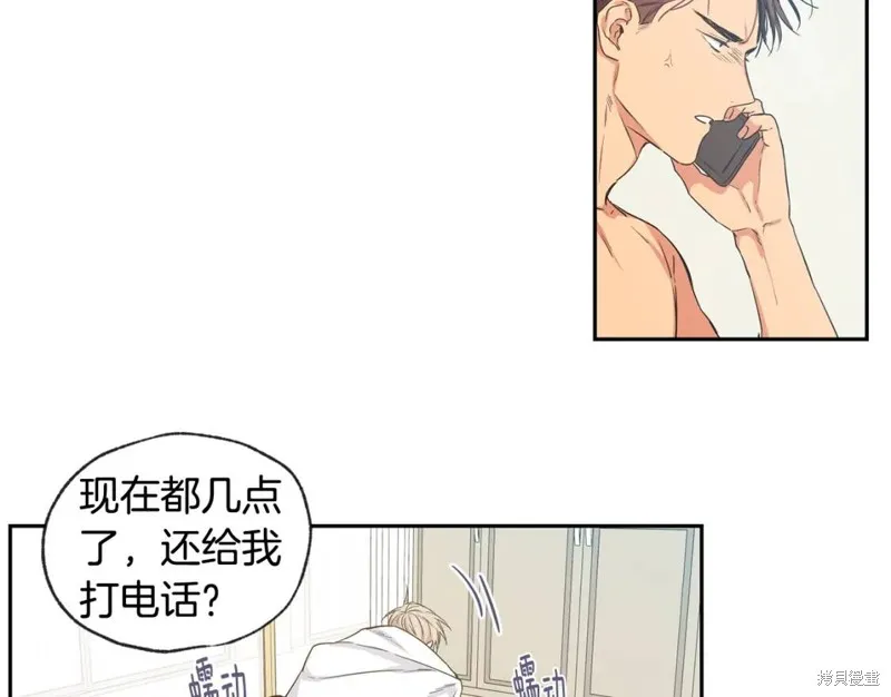 第29话 第51页