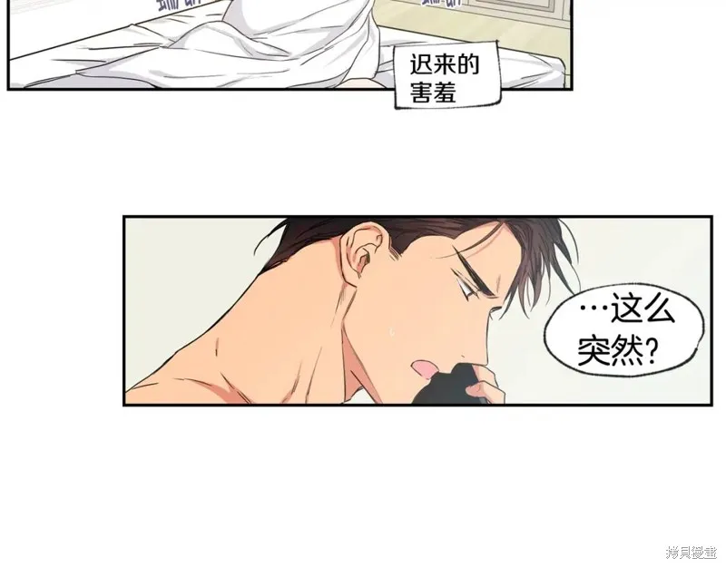第29话 第52页