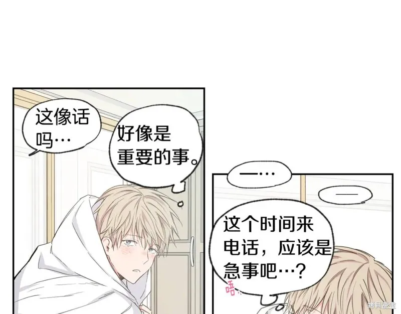 第29话 第53页