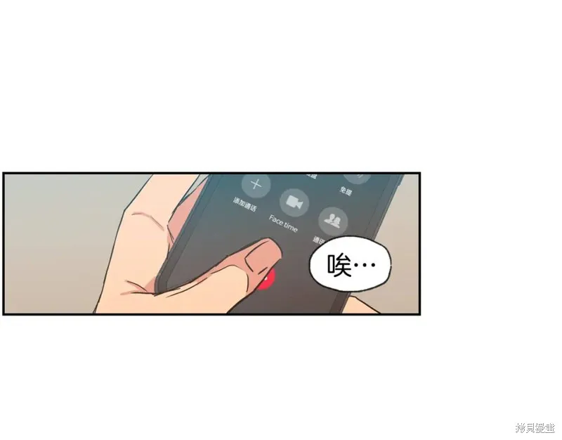 第29话 第56页