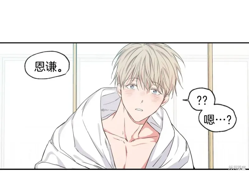 第29话 第57页