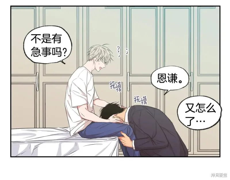 第29话 第64页
