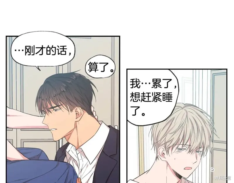 第29话 第66页