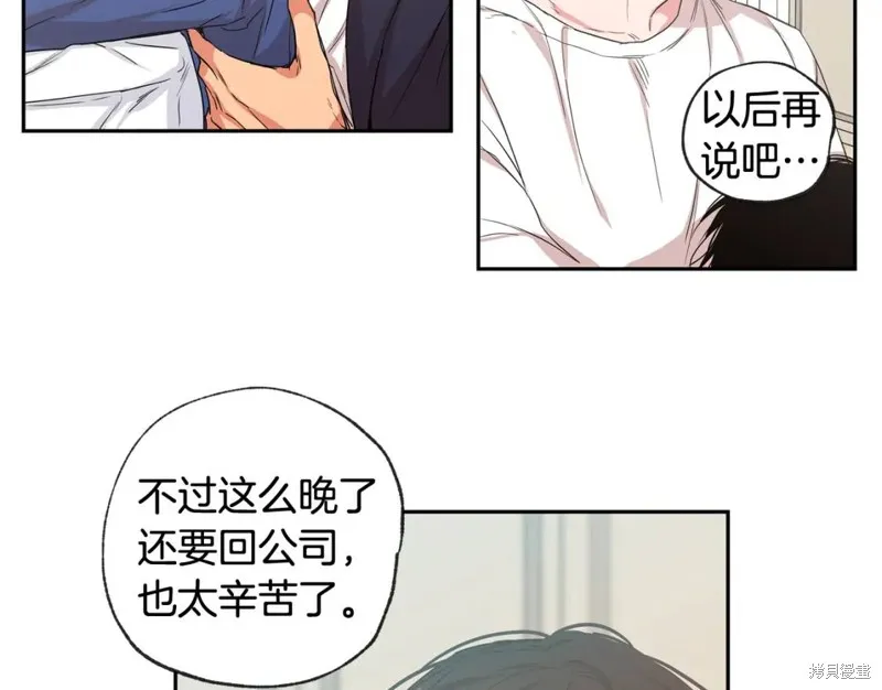 第29话 第67页