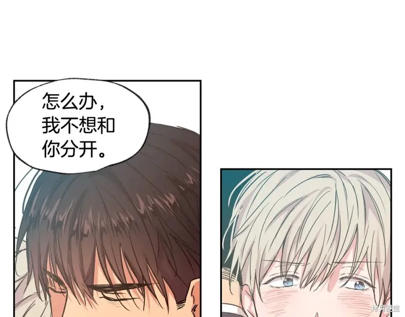 第29话 第71页