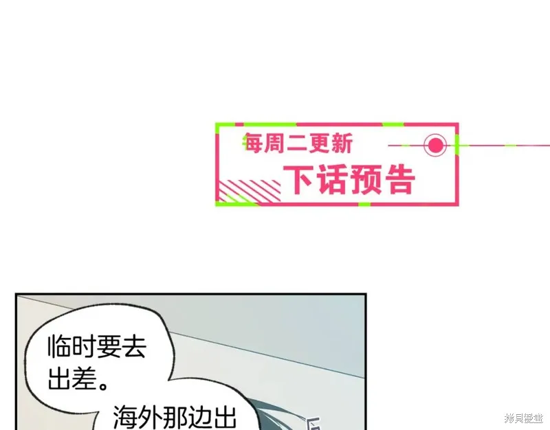 第29话 第75页