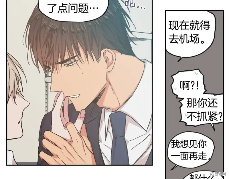 第29话 第76页