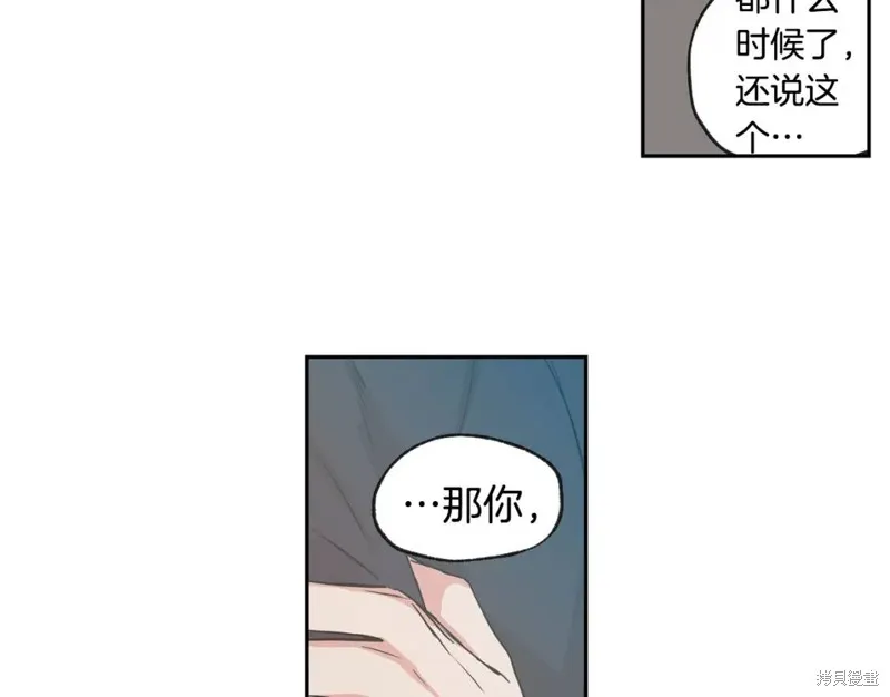 第29话 第77页