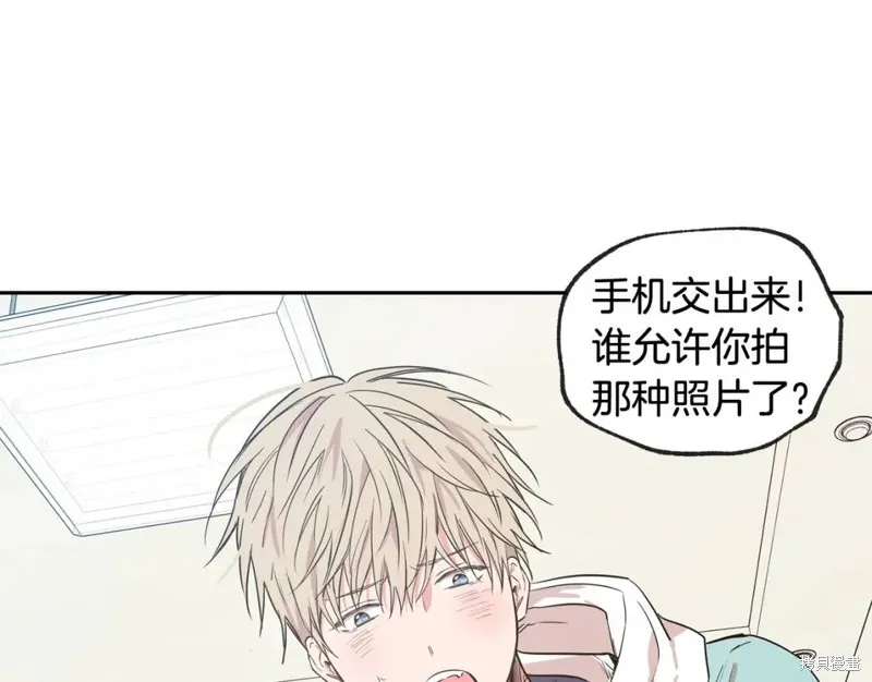 第28话 第7页