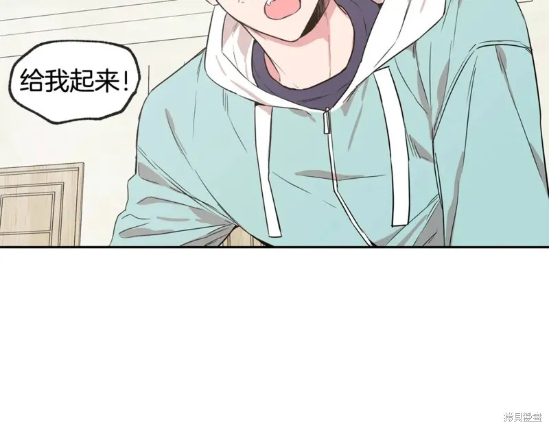 第28话 第8页