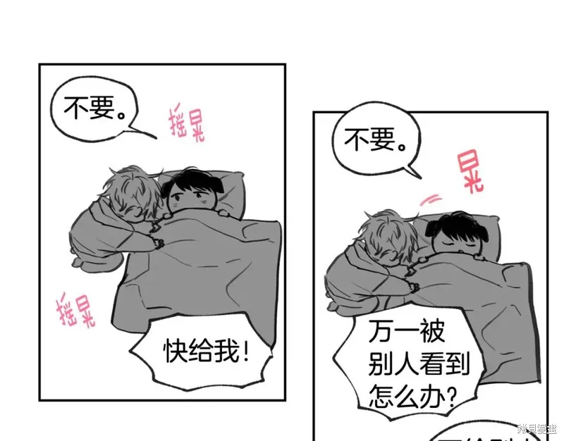 第28话 第9页