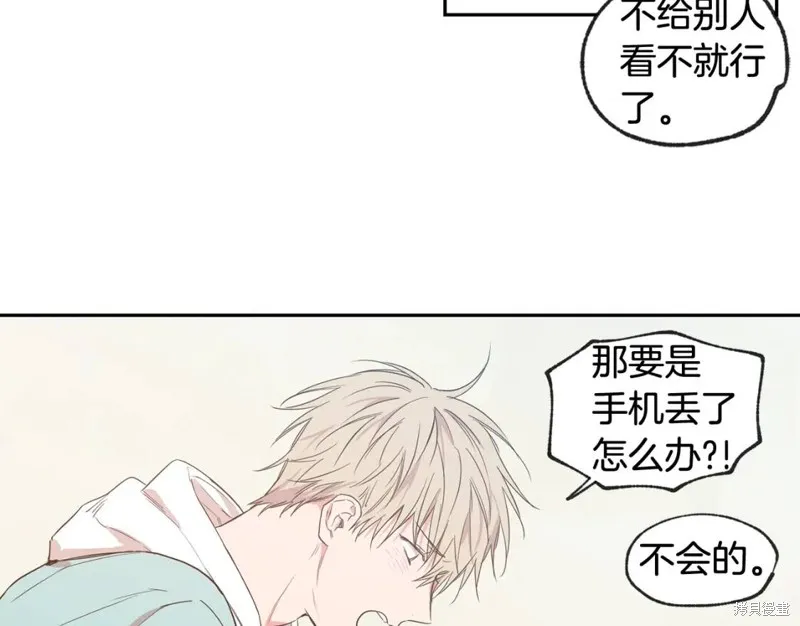 第28话 第10页