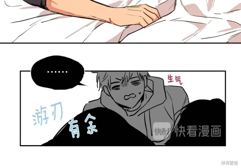 第28话 第13页