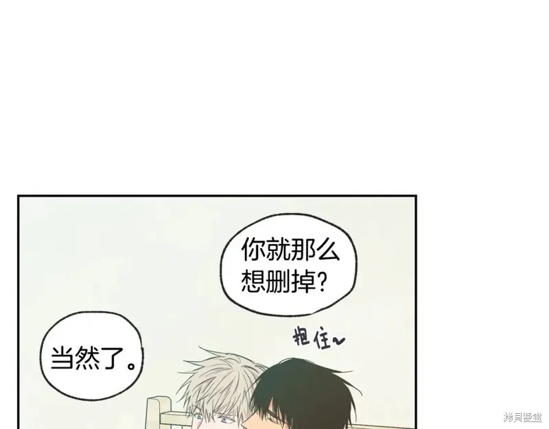 第28话 第16页