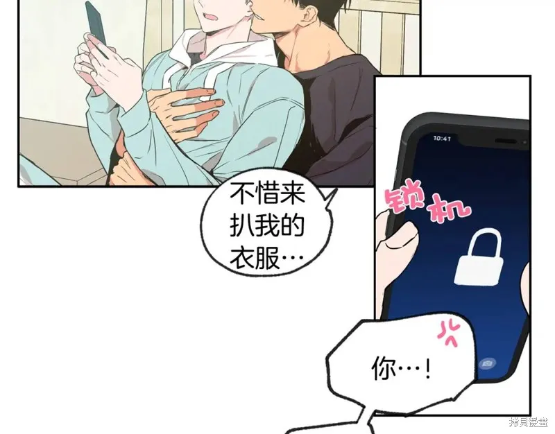 第28话 第17页