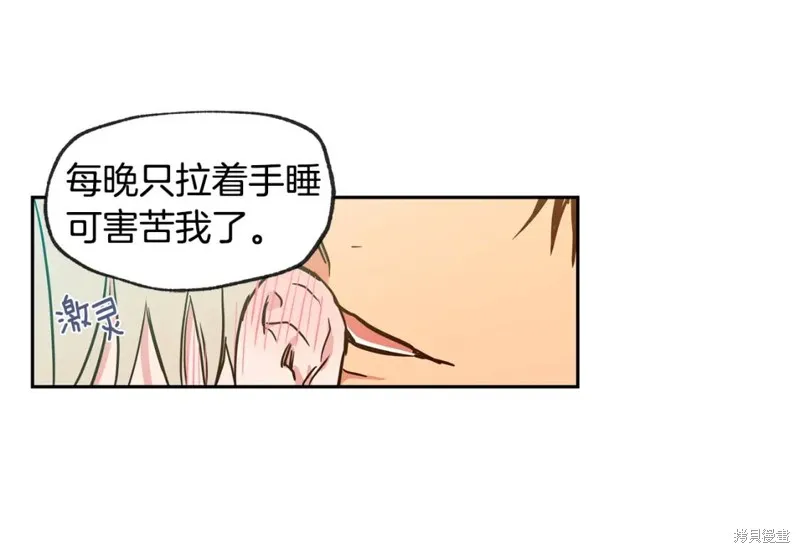 第28话 第20页