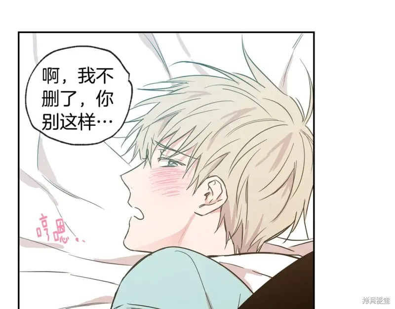 第28话 第21页