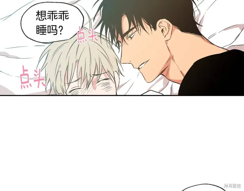 第28话 第23页