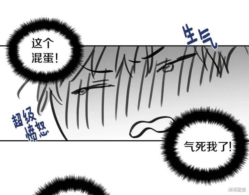 第28话 第25页