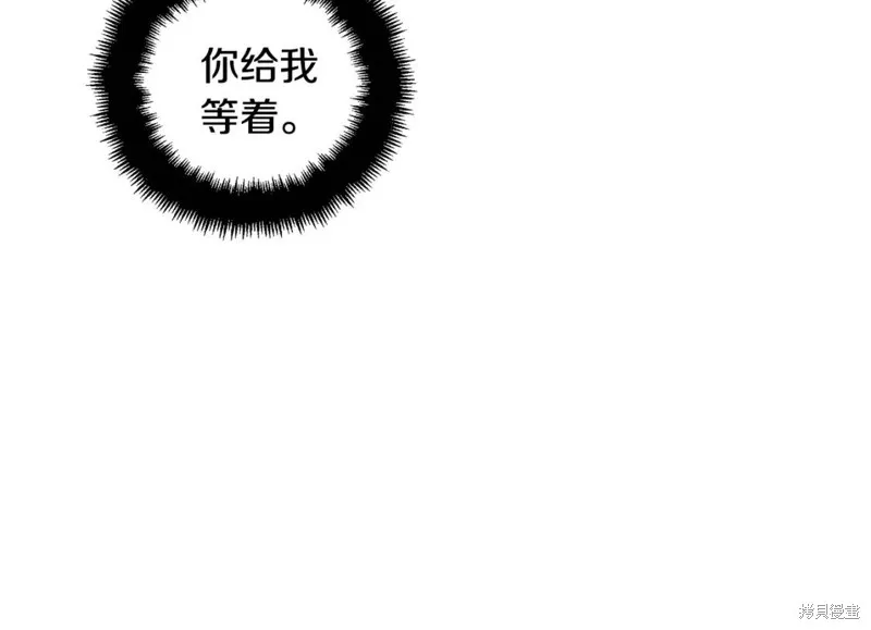 第28话 第26页