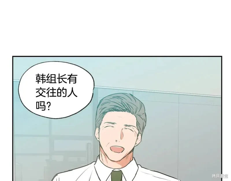 第28话 第27页