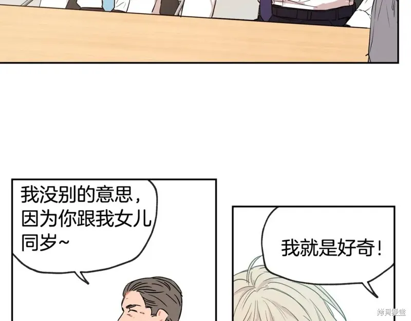 第28话 第30页