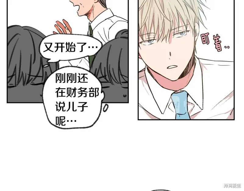 第28话 第31页