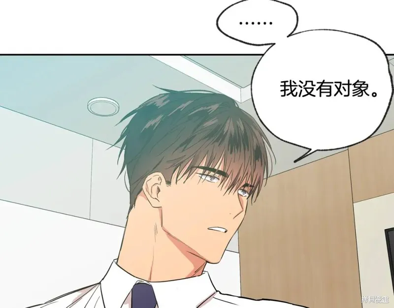 第28话 第32页