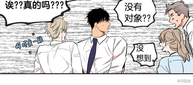 第28话 第34页