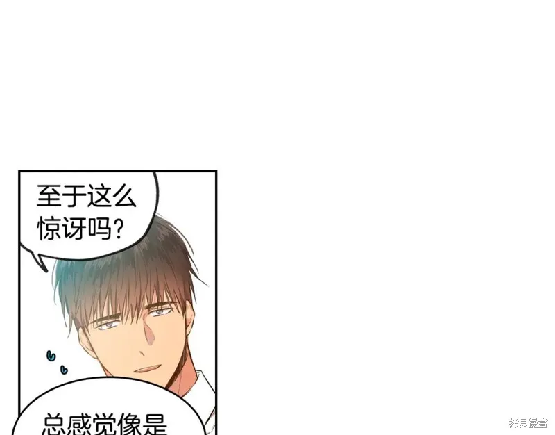 第28话 第35页