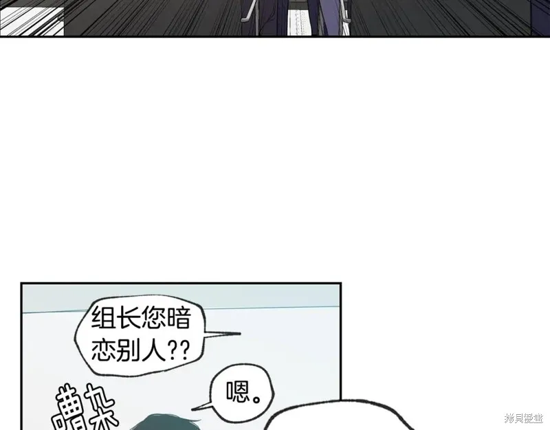 第28话 第37页