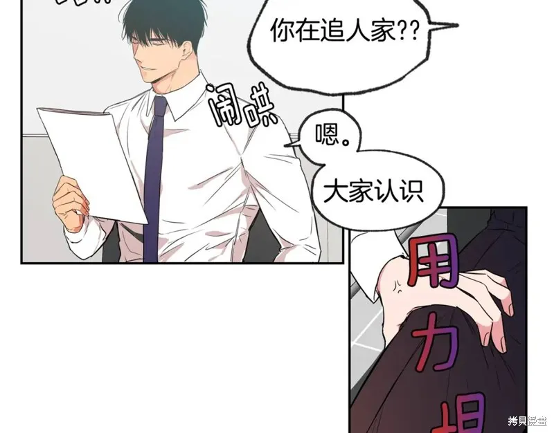 第28话 第38页