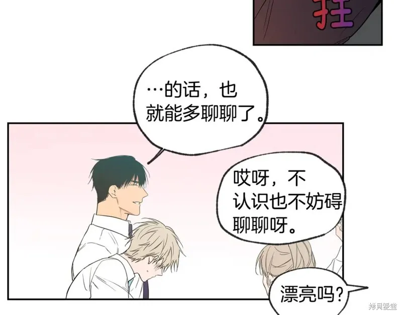 第28话 第39页