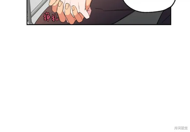 第28话 第43页