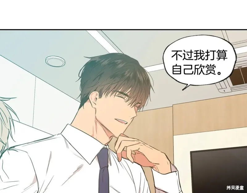 第28话 第44页