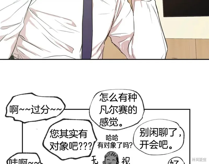 第28话 第45页