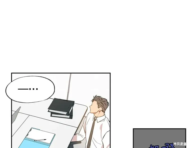 第28话 第47页