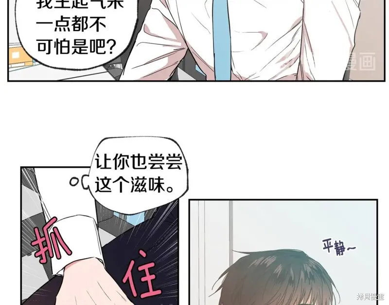 第28话 第50页